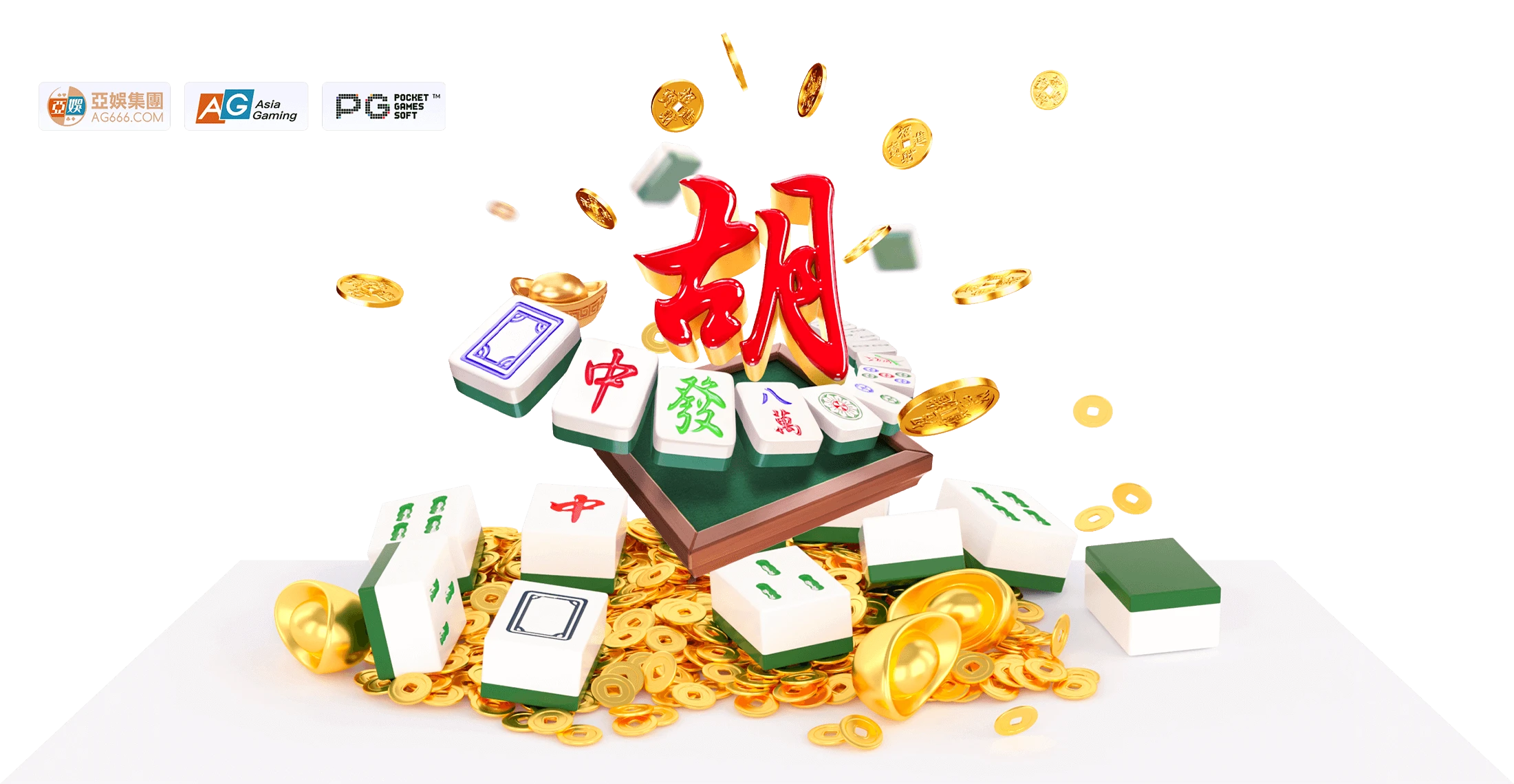 麻将胡了主题查阅站画面